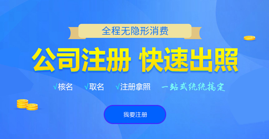 安达博文注册流程