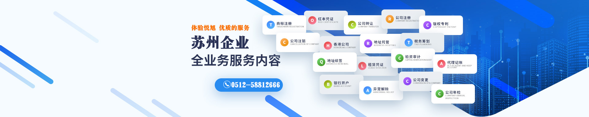 安达博文注册流程